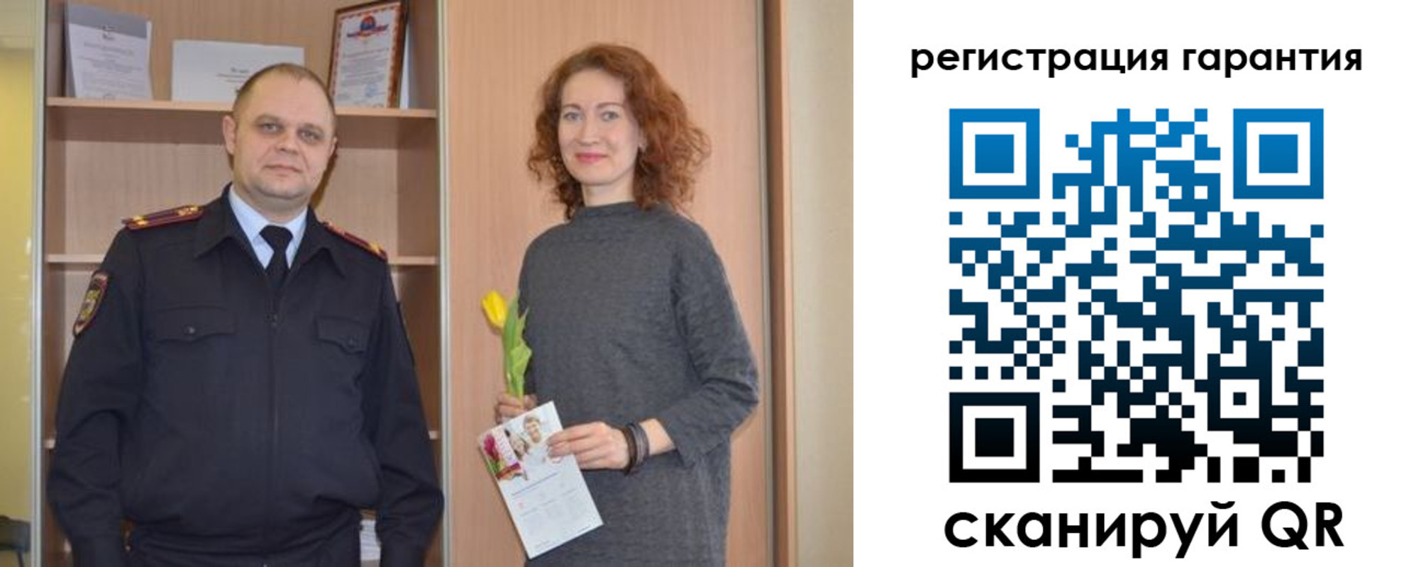 временная регистрация недорого в Сунже